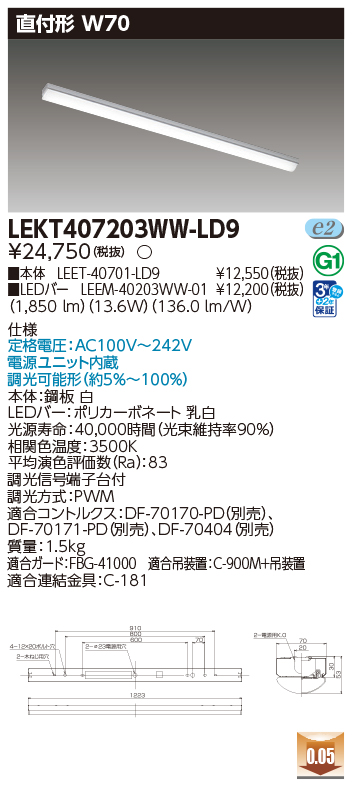 LEKT407203WW-LD9