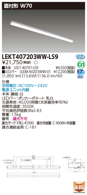 LEKT407203WW-LS9