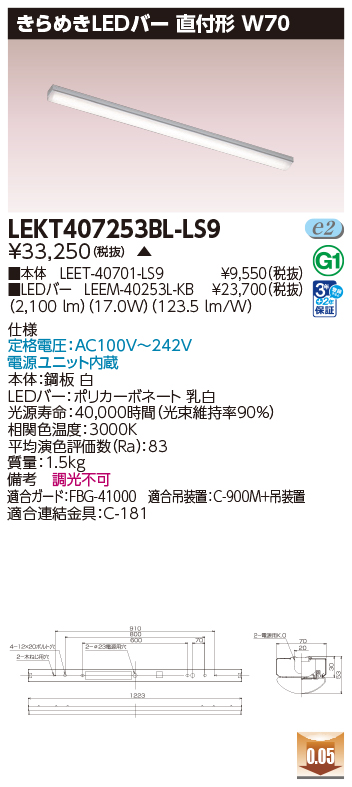 LEKT407253BL-LS9