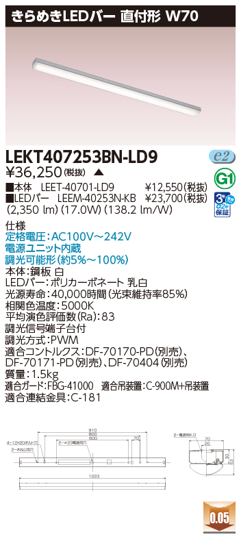 LEKT407253BN-LD9