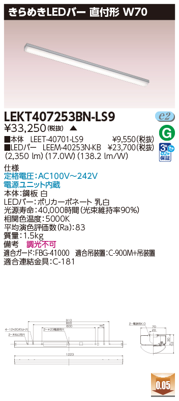 LEKT407253BN-LS9