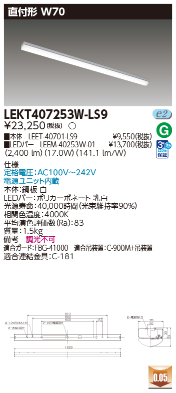 LEKT407253W-LS9