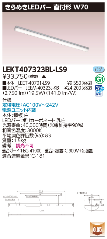 LEKT407323BL-LS9