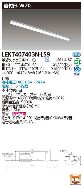 LEKT407403N-LS9
