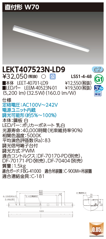 LEKT407523N-LD9