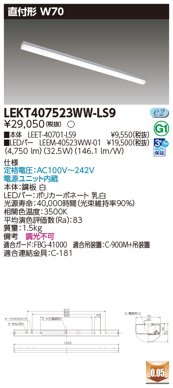 LEKT407523WW-LS9