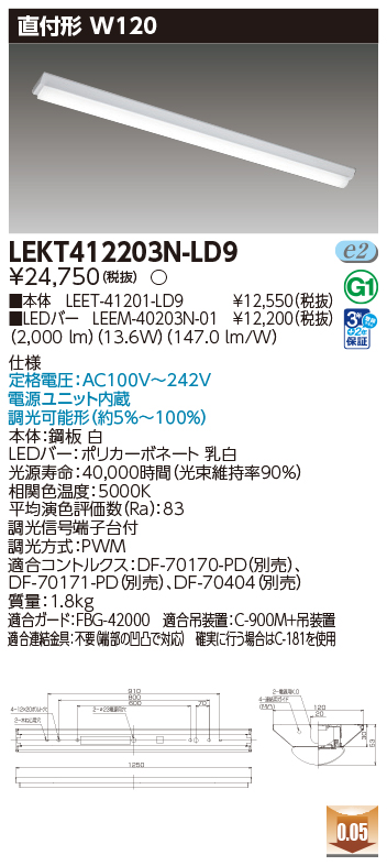 LEKT412203N-LD9