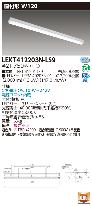 LEKT412203N-LS9