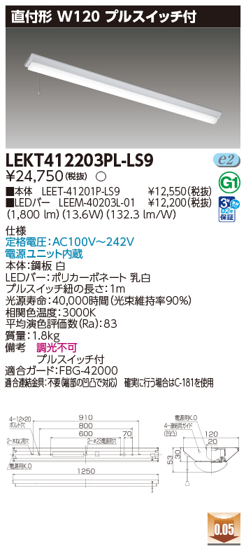 LEKT412203PL-LS9