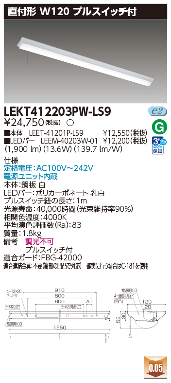 LEKT412203PW-LS9