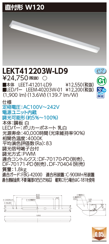 LEKT412203W-LD9