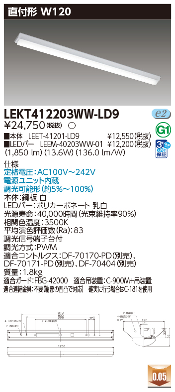 LEKT412203WW-LD9