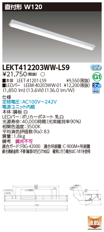LEKT412203WW-LS9
