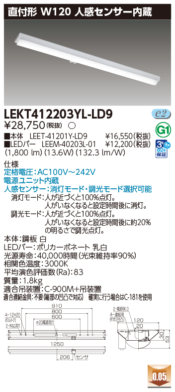 LEKT412203YL-LD9