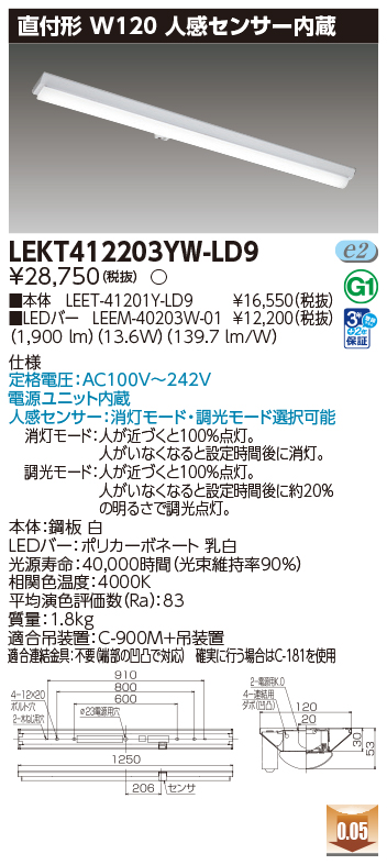 LEKT412203YW-LD9