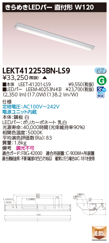 LEKT412253BN-LS9