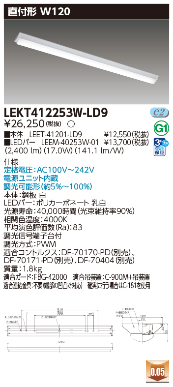 LEKT412253W-LD9