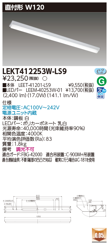 LEKT412253W-LS9