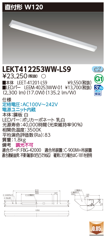 LEKT412253WW-LS9