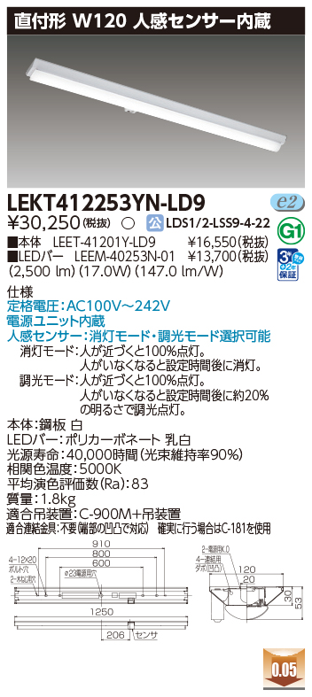 LEKT412253YN-LD9