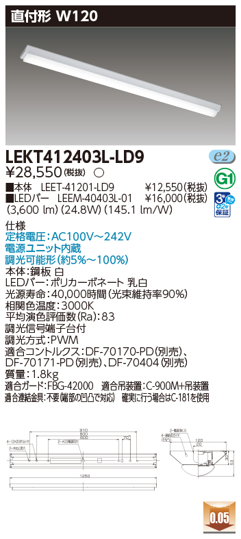 LEKT412403L-LD9