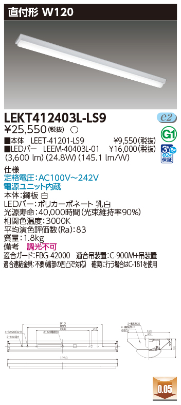 LEKT412403L-LS9
