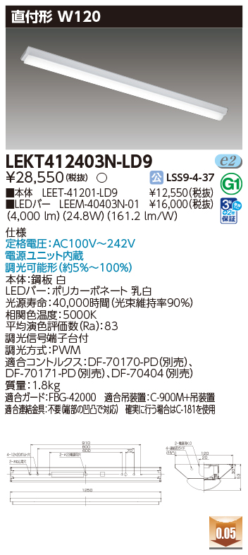 LEKT412403N-LD9
