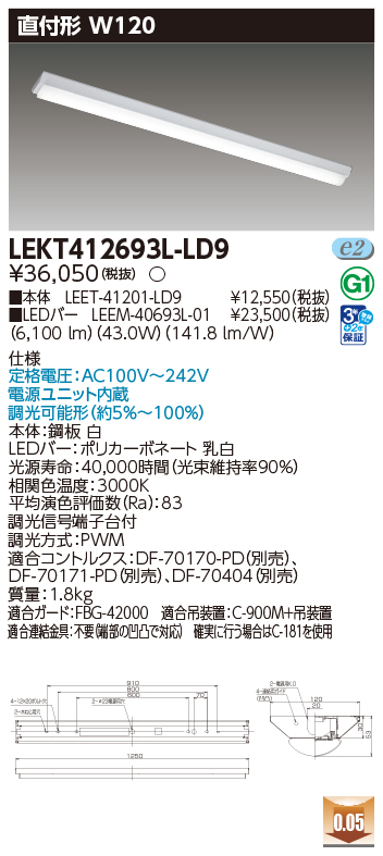 LEKT412693L-LD9