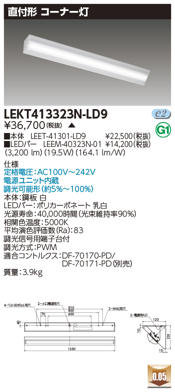 LEKT413323N-LD9