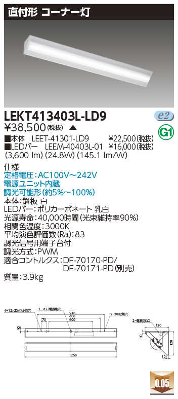 LEKT413403L-LD9