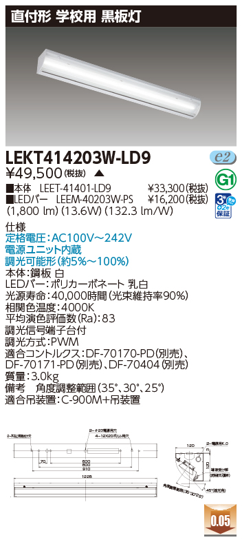 LEKT414203W-LD9