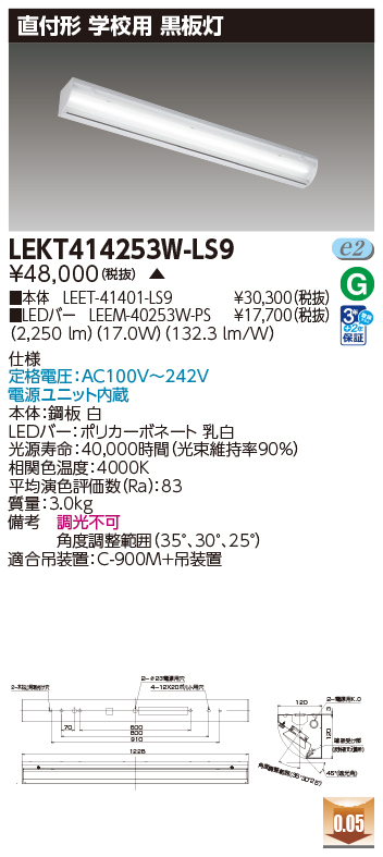 LEKT414253W-LS9