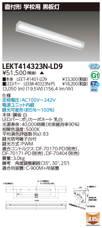 LEKT414323N-LD9