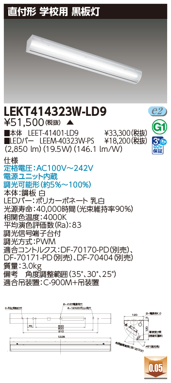 LEKT414323W-LD9