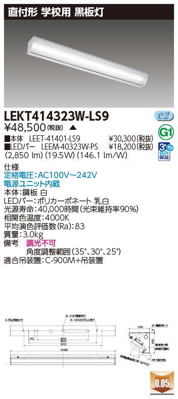LEKT414323W-LS9