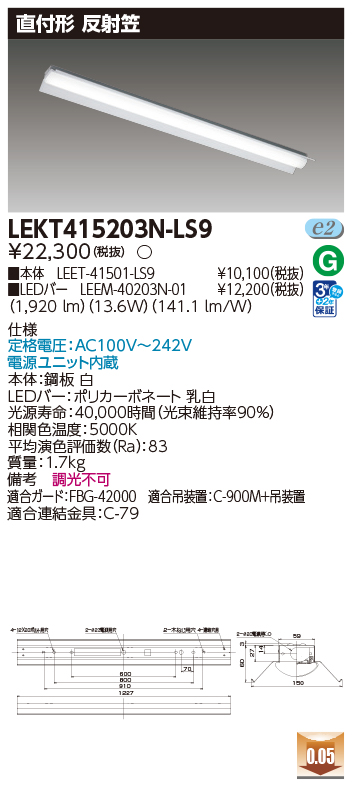 LEKT415203N-LS9