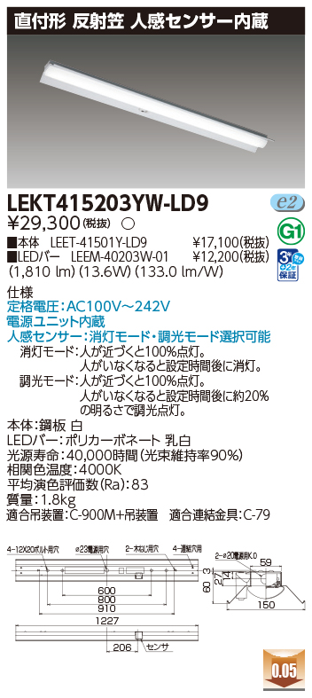 LEKT415203YW-LD9