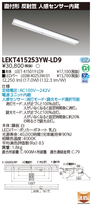 LEKT415253YW-LD9