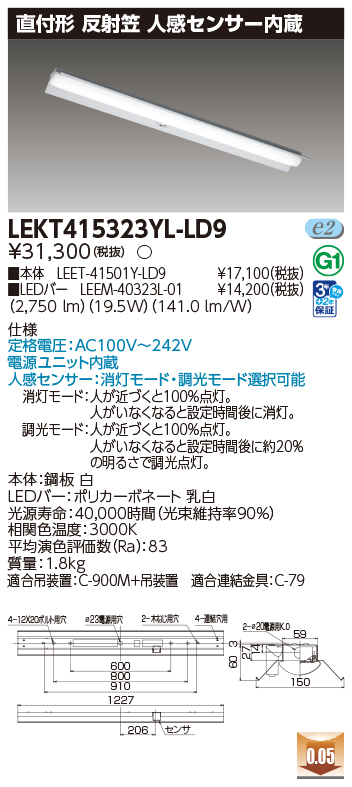 LEKT415323YL-LD9