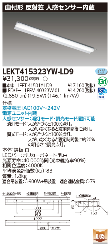 LEKT415323YW-LD9