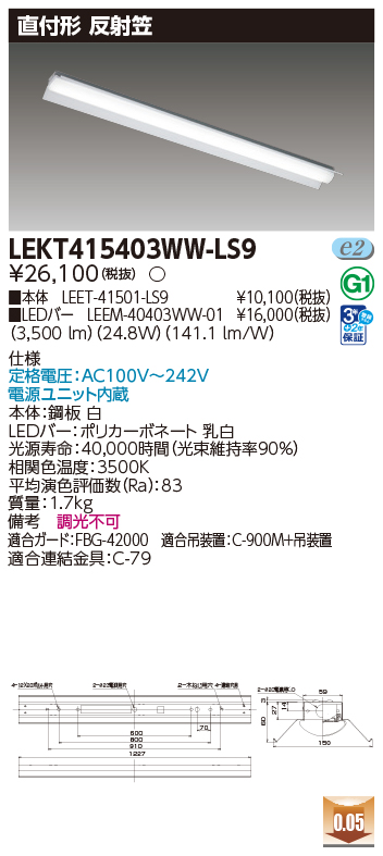 LEKT415403WW-LS9