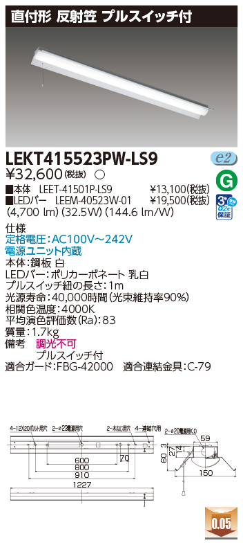 LEKT415523PW-LS9
