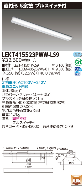 LEKT415523PWW-LS9