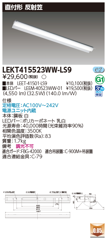 LEKT415523WW-LS9