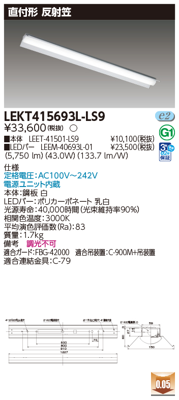 LEKT415693L-LS9