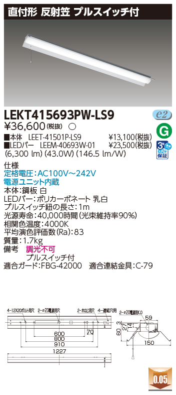 LEKT415693PW-LS9