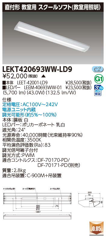 LEKT420693WW-LD9