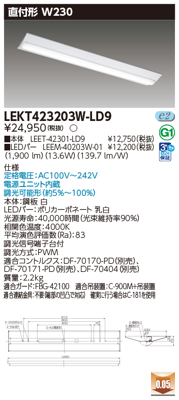 LEKT423203W-LD9