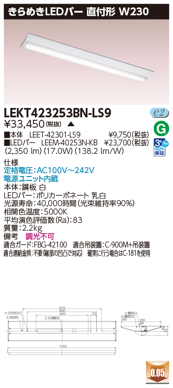 LEKT423253BN-LS9