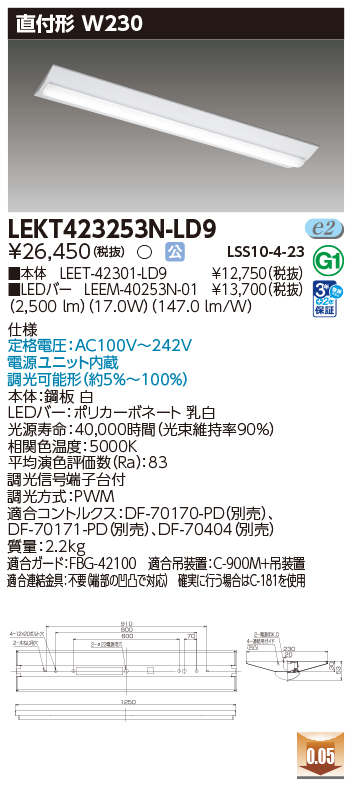 LEKT423253N-LD9